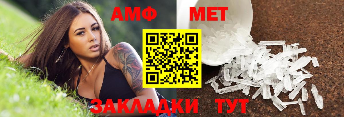 Amphetamine 98%  Вход с VPN  Рыбинск 