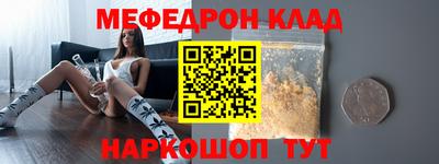 кокаин перу Наро-Фоминск