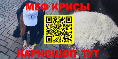 альфа пвп Нарткала