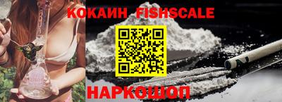 кокаин перу Наро-Фоминск