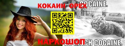 альфа пвп Нарткала