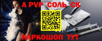 гашишное масло Нальчик