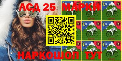 альфа пвп Нарткала