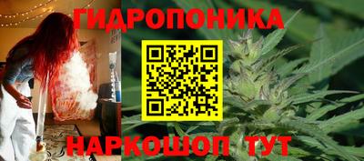 гашишное масло Нальчик