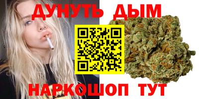 гашишное масло Нальчик