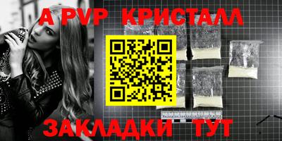 гашишное масло Нальчик