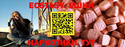 гашишное масло Нальчик