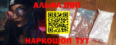 гашишное масло Нальчик