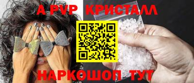 кокаин перу Наро-Фоминск