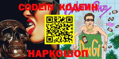 альфа пвп Нарткала