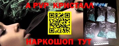 альфа пвп Нарткала