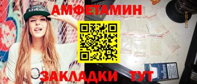 альфа пвп Нарткала