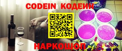 альфа пвп Нарткала