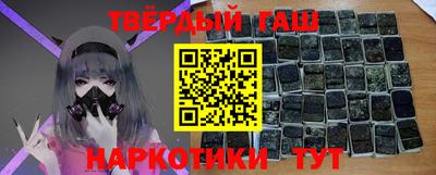 гашишное масло Нальчик