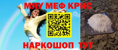 кокаин перу Наро-Фоминск