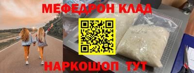 гашишное масло Нальчик