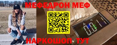 гашишное масло Нальчик