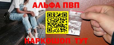 гашишное масло Нальчик