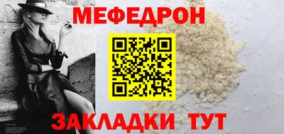 альфа пвп Нарткала