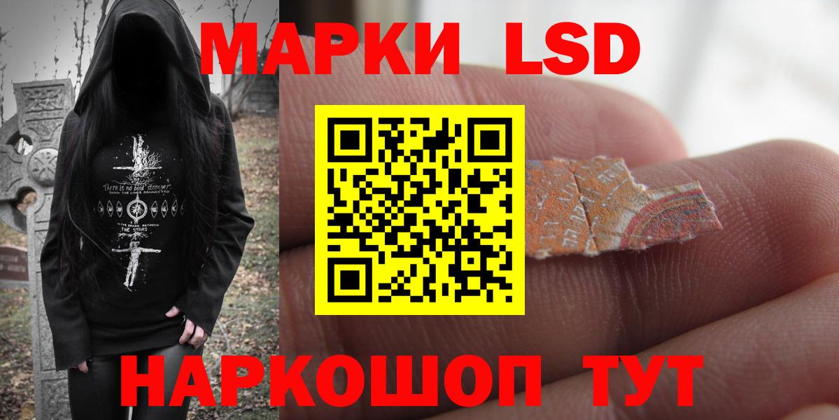 Рыбинск  Лсд 25 экстази ecstasy  Вход с VPN  LSD-25 экстази  LSD-25 экстази кислота 