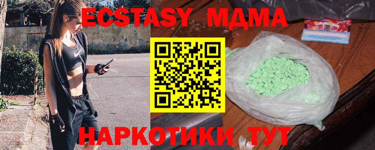 Лсд 25 Рыбинск