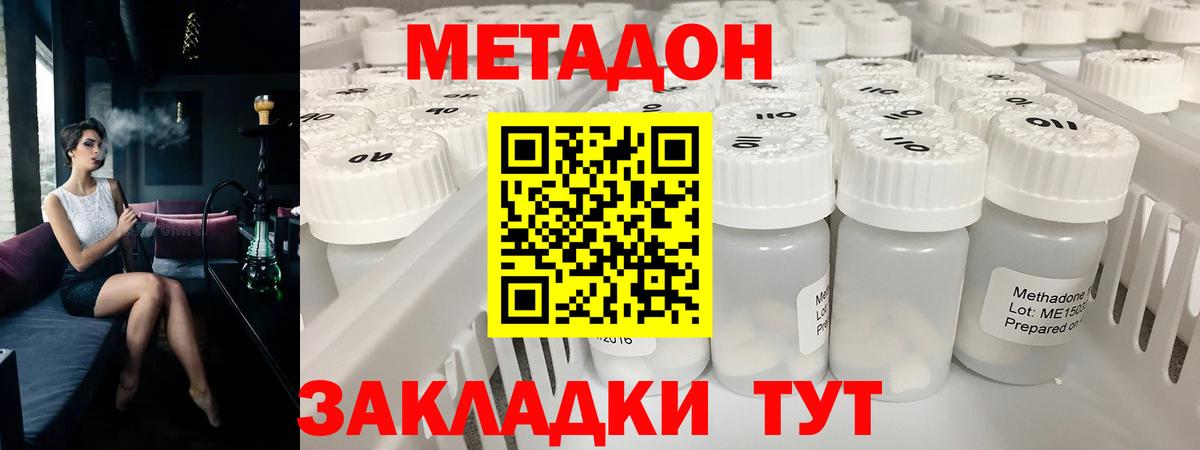 Рыбинск  NBOMe  Alpha-PVP СОЛЬ кристаллы  Амфетамин кристаллы  Каннабис  Мефедрон кристаллы  Вход с VPN  ГАШИШ 