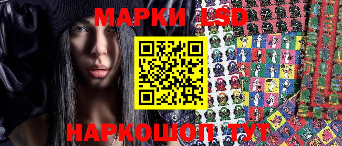 Рыбинск  Марки NBOMe  Вход с VPN  Марки 25I-NBOMe 1,8мг 