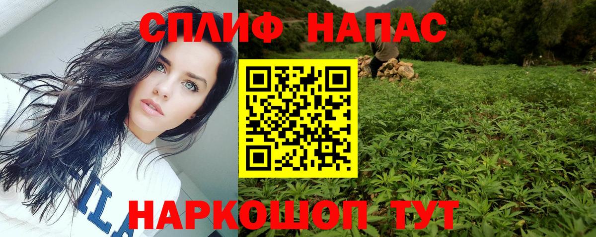 Конопля AK-47  Конопля планчик  Канабис LSD WEED  Рыбинск  Вход с VPN 